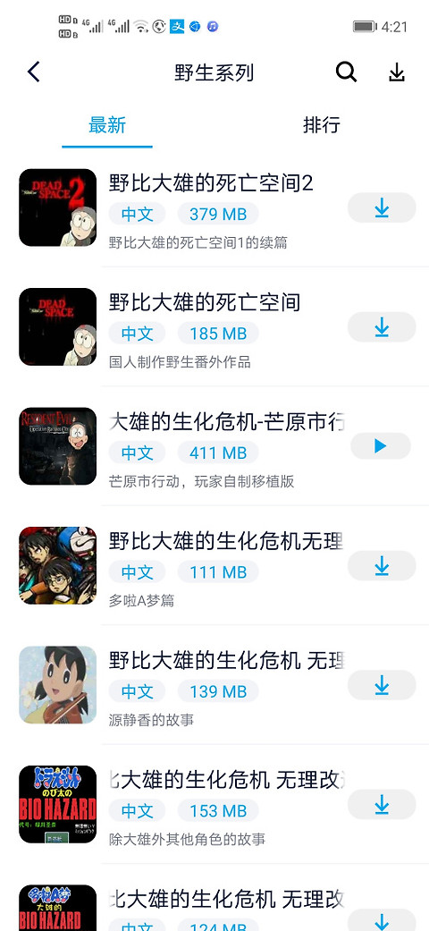 淘气侠app正版