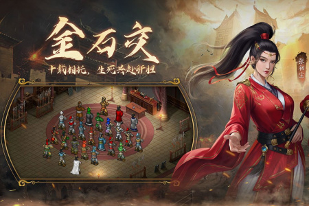 隋唐英杰传vivo版