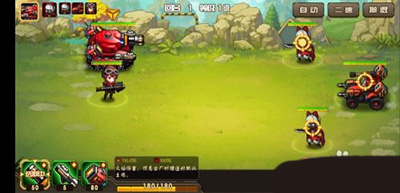 合金机兵华为版