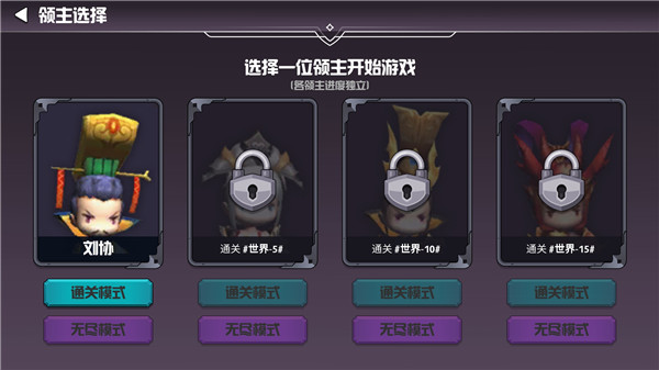 晋升的小兵