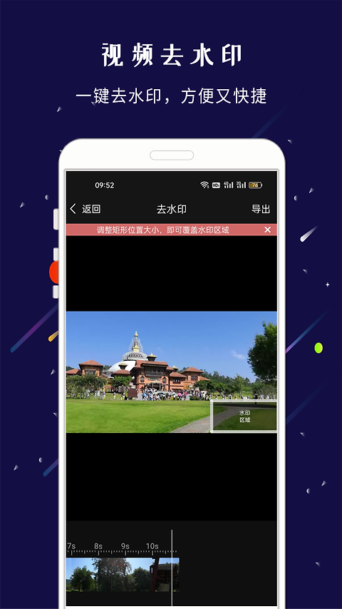 剪印app