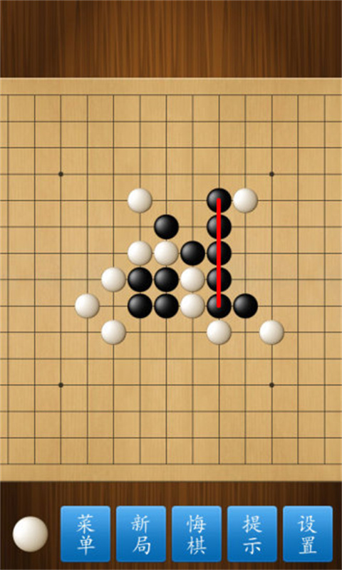 五子棋大师最新版