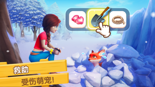 飞龙岛历险记官方正版