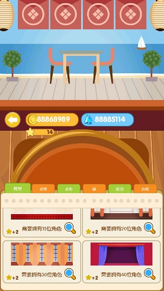 串串火锅手机版