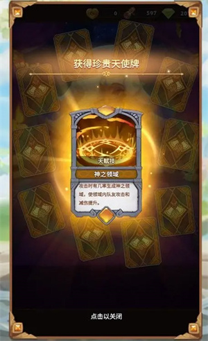 这个地下城有点怪华为版