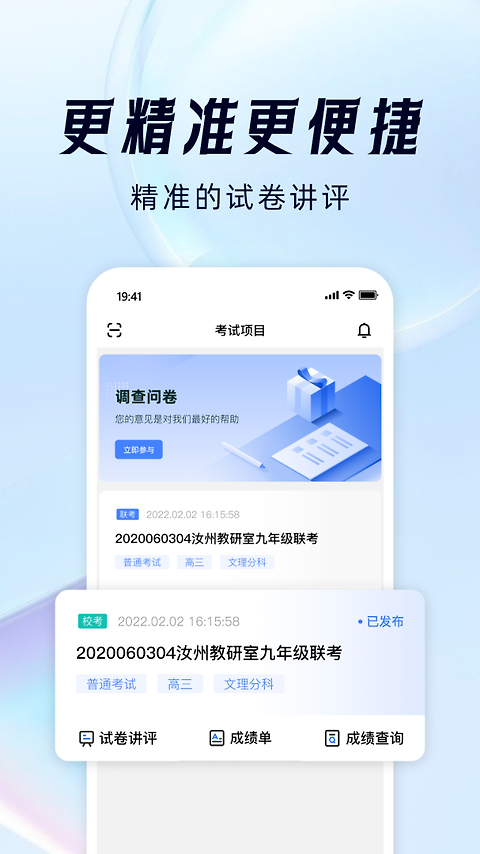 阅小二app