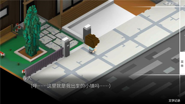 我在七年后等你手机版