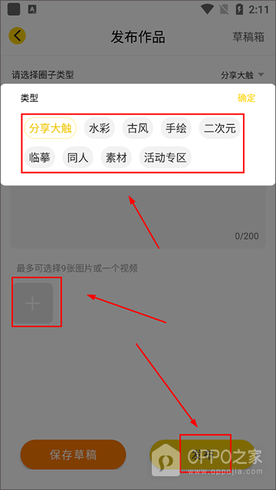 姬蛋app