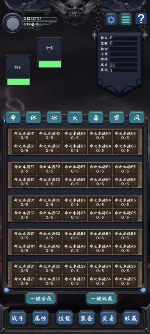 狗子放置2最新版