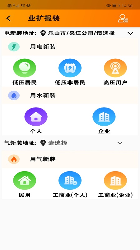 网上乐电app