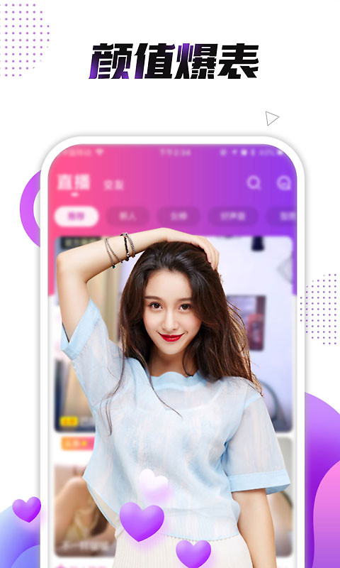 小熊直播app