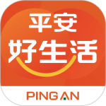 平安好生活app