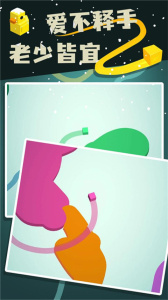 纸片大作战2最新版