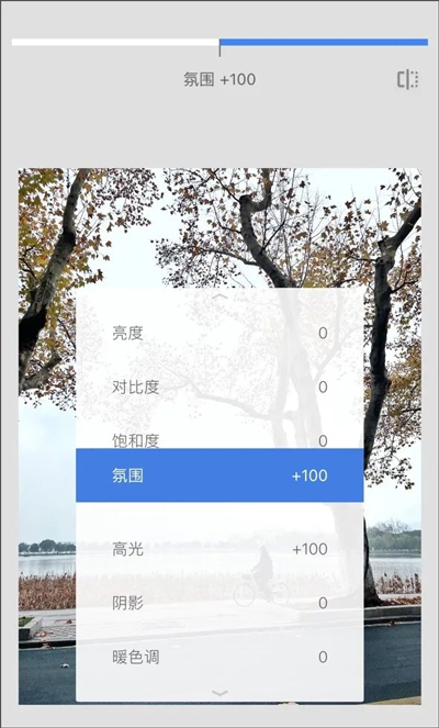 指划修图最新版