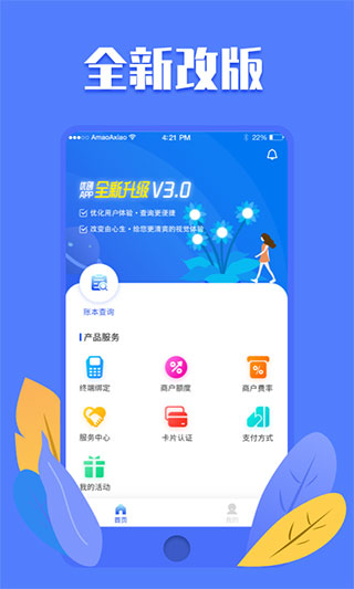 优创app