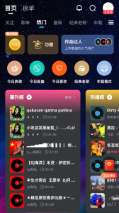 DJ音乐库app