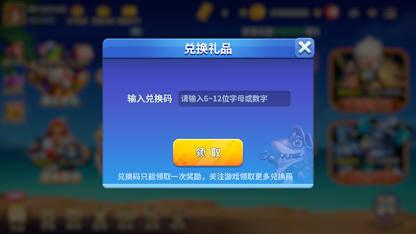 上海姚记捕鱼正版