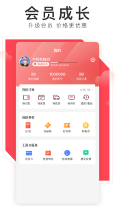 邦购商城app