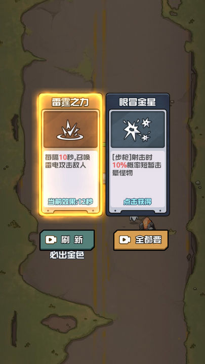 僵尸来袭