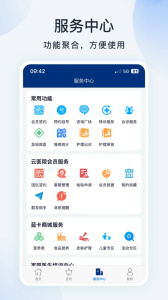蓝卡医生端app