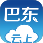 云上巴东app