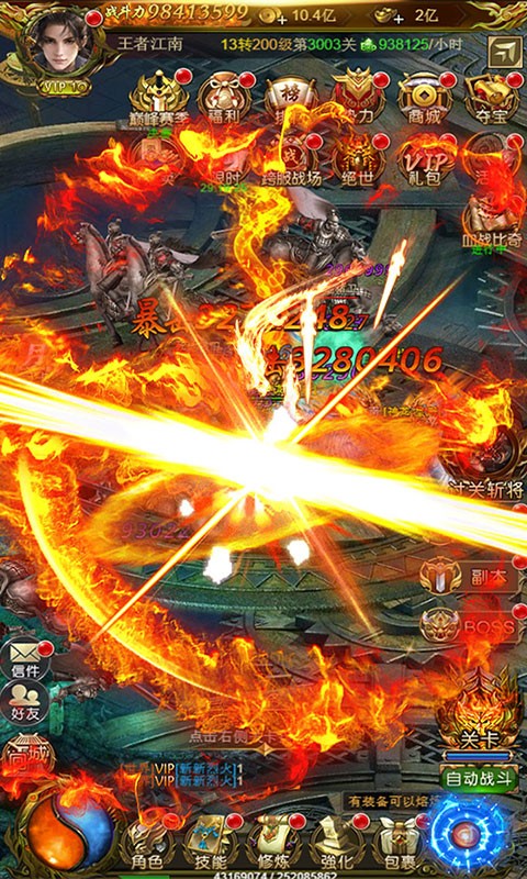 泡打三国游戏最新版