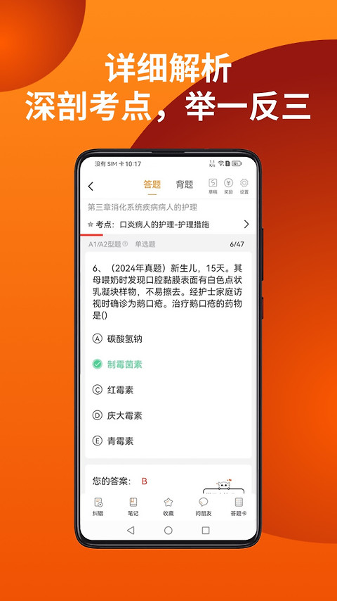 易小考