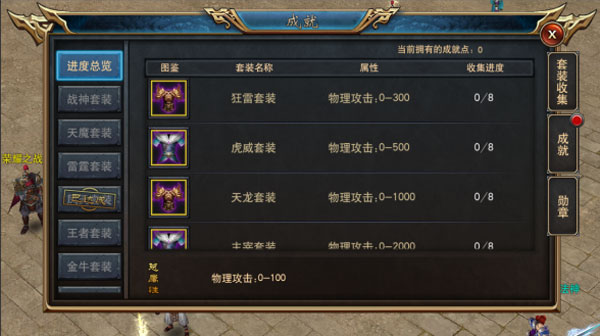 乱煮江湖最新版