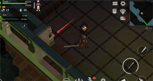 末日幸存者手游