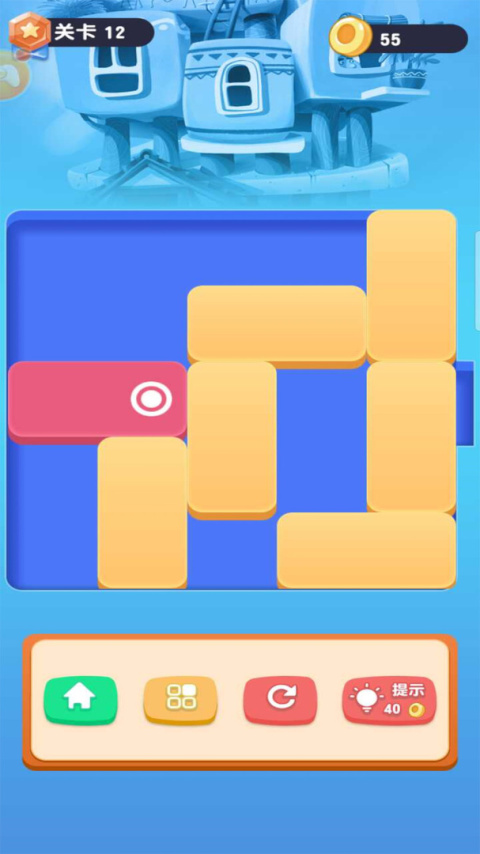 华容道经典闯关官方版