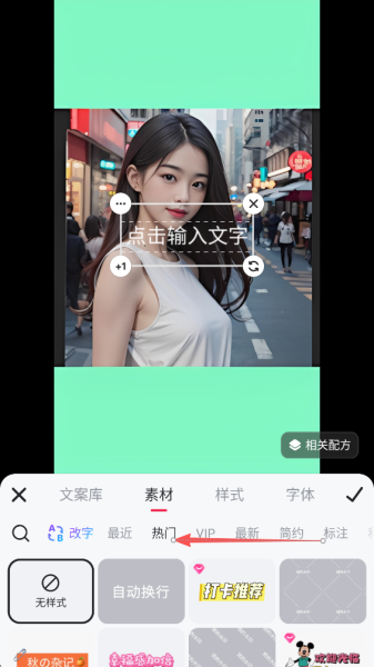 美图秀秀app