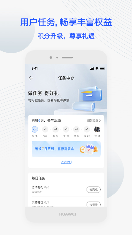 JETTA捷达app