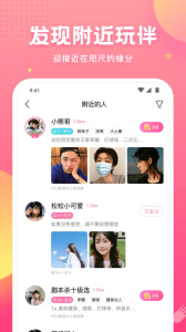 皮皮蟹app