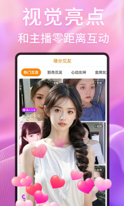 香焦视频app