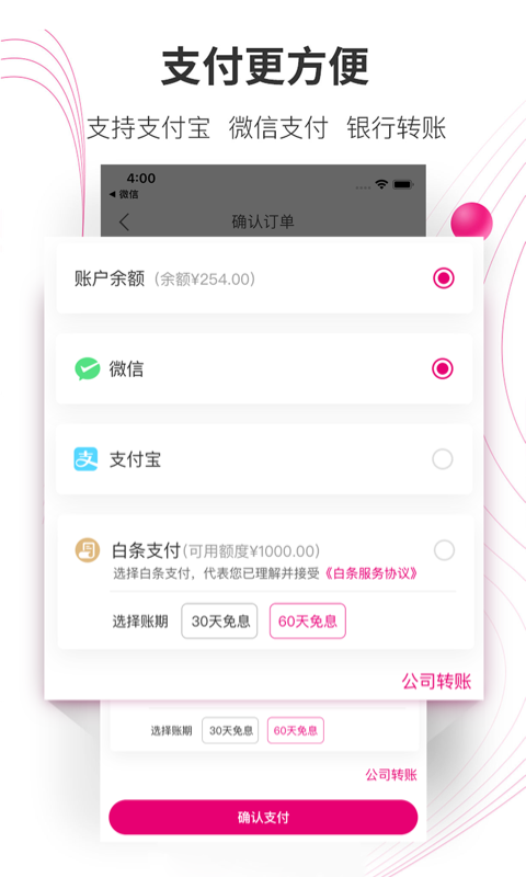 牙医帮app