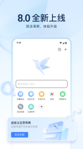 迅雷手机版官方正版