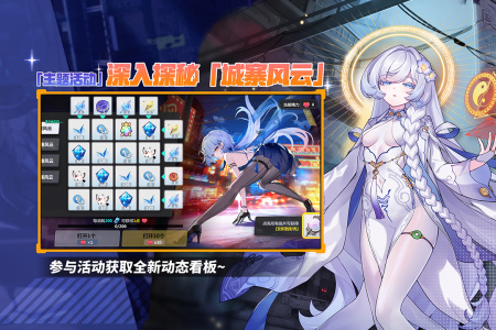 崩坏学园2小米版