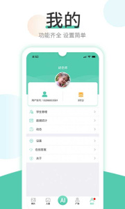 红橙云app