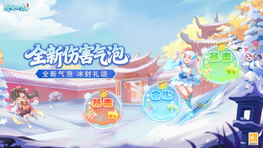 逍遥情缘小米版