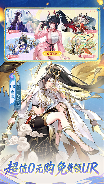 闪烁之光oppo渠道版