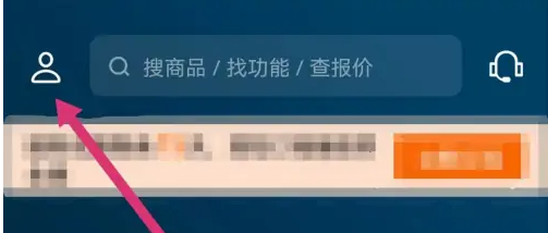 智慧记星火app