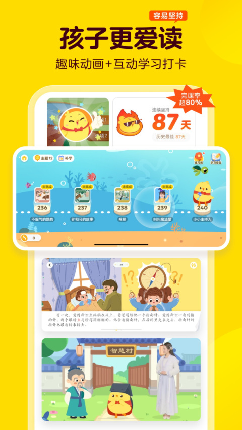 叫叫app