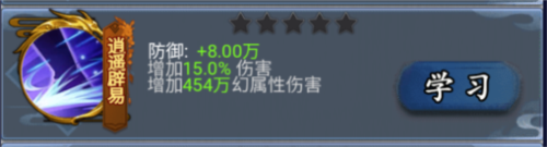 侠义天下官方版