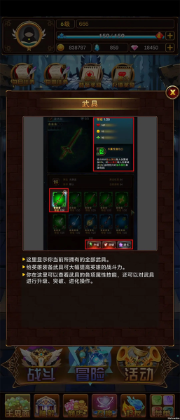 问答英雄官方版