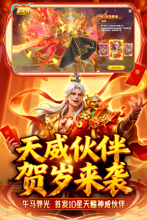 捕鱼新纪元华为渠道服