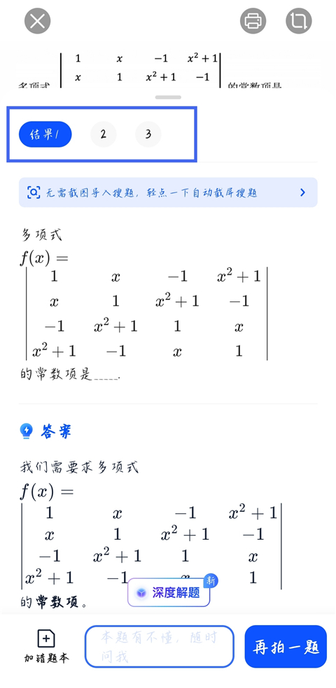 夸克app官方版