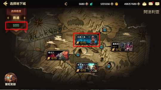 地下城与勇士手游国际服