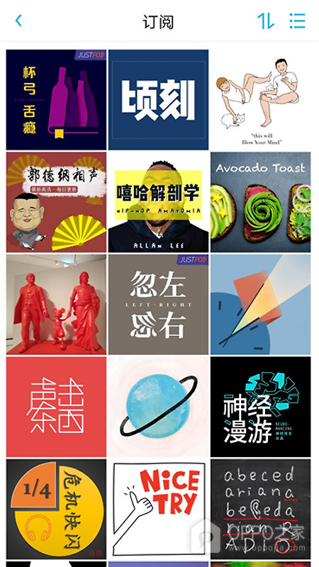 小宇宙app