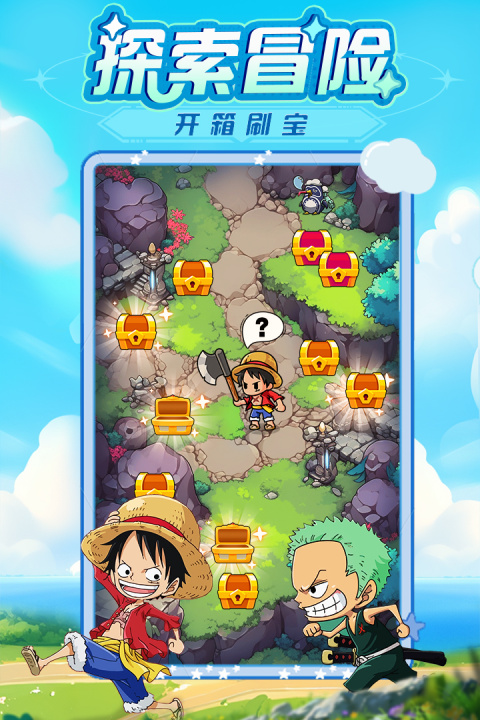 大航海威加手机版