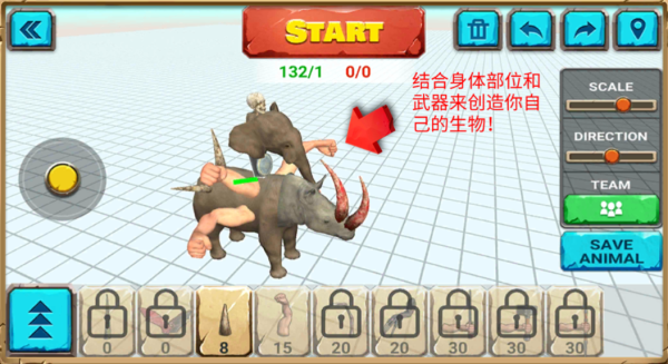 动物战争模拟器国际服最新版